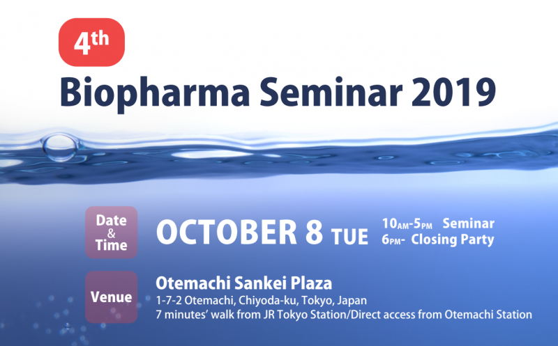 Biopharma Seminar 2019 Tokyo